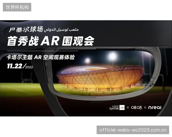 集成AR互动体验的体育APP,用户付费转化率较传统版本提升了25%,但硬件门槛仍是普及障碍 集成AR互动体验的体育APP,用户付费转化率较传统版本提升了25%,但硬件门槛仍是普及障碍